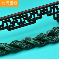 № 23 Mo Lu Jade Line (1)