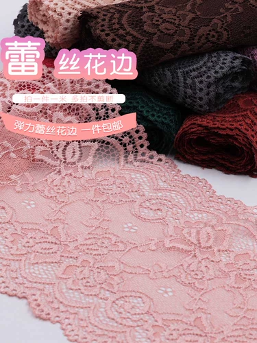 Мягкая эластичная мягкая пуля, кружевная ткань с аксессуарами, длинный декор, черная юбка, «сделай сам»