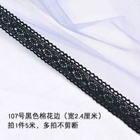 № 107 Черный хлопок 5 метров