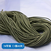 7#7 7 7 7 7 (1 пакет 45 метров)