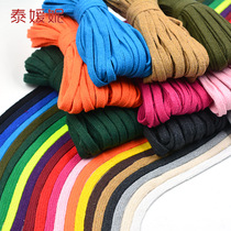 Color flat 1cm cotton rope DIY decorative hand woven rope Bundle bundle Pocket strap rope Coat drawstring Shoelace rope