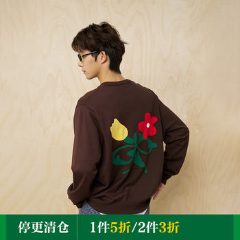 Moodlikeme'Interwoven Dreams' Floral Jacquard Round Neck Sweater Cardigan for Women 2025 Spring Knitted Jacket