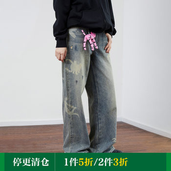 Moodlikeme Laser Engraved Washed Denim Pants with Cat, Dog, and Bird Elements, Distressed and Faded, 2024 Autumn Collection