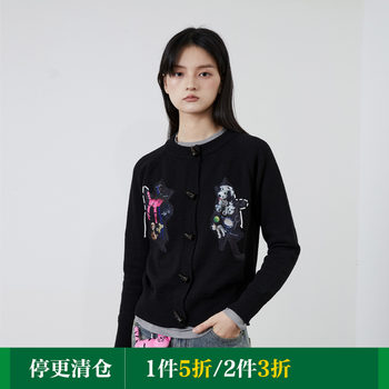 Moodlikeme Cute Cat and Dog Pattern 2024 Spring and Autumn Applique Embroidery Direct Print Knitted Cardigan Sweater