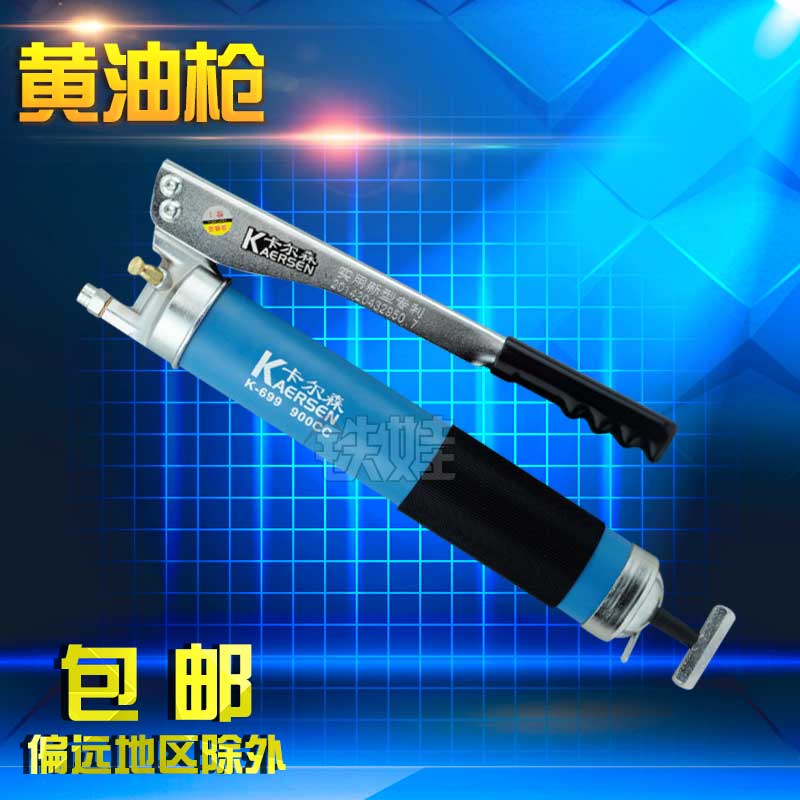 Original plant 900CC Heavy manual self-suction gear type high-pressure gear excavator yellow oil gun lube gun