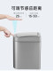 NST/纳仕达智能感应不锈钢垃圾桶家用带盖厨房卫生间卧室厕所防水