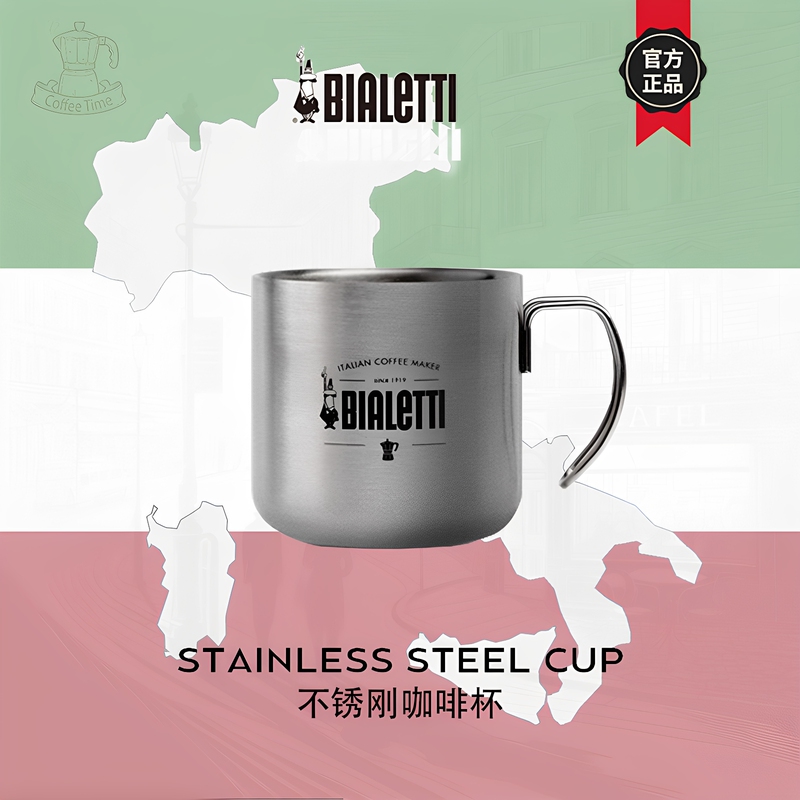 Bialetti Stainless Steel Double-Layer Coffee Cup European Retro Coffee Cup
