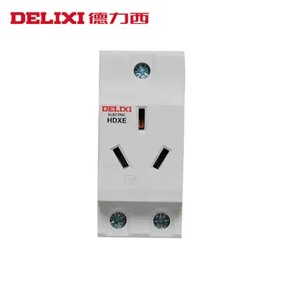 Delixi AC30 modular socket 16A three-hole AC rail strong electric lighting box distribution box power outlet