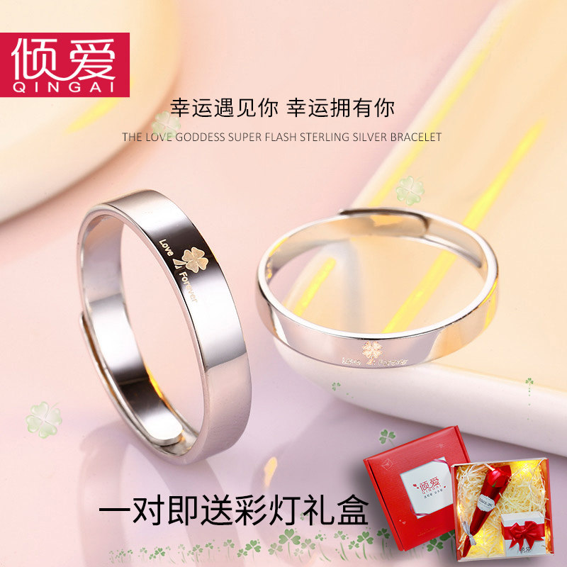 Bague mixte en Argenterie - Ref 3088720 Image 1