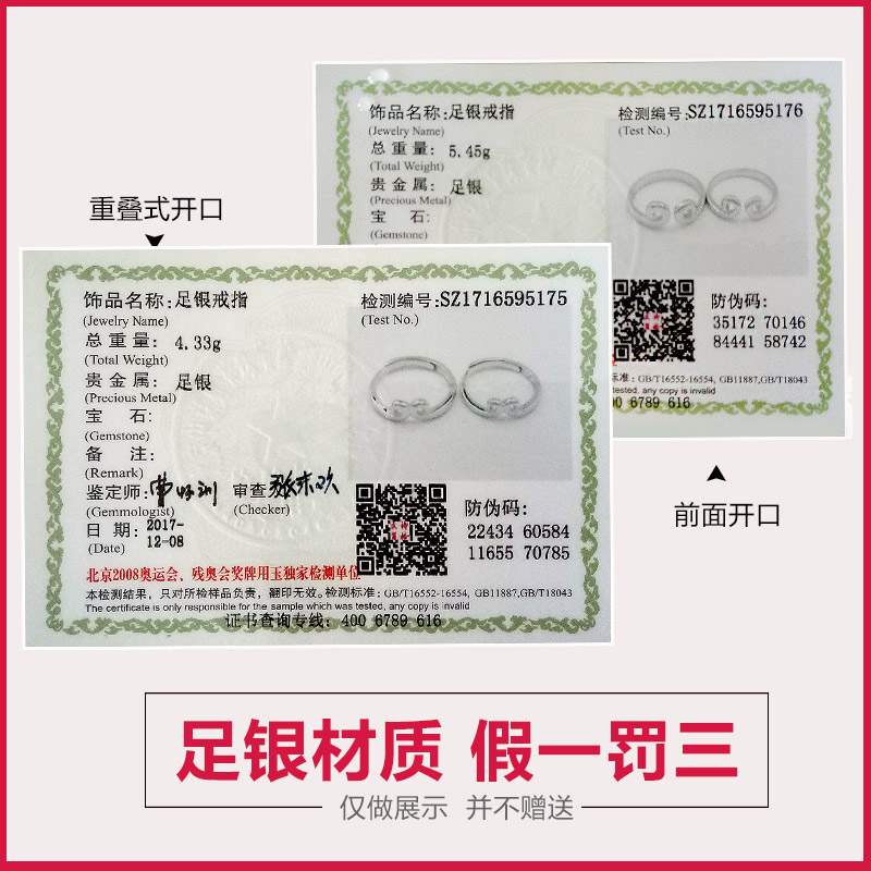 Bague mixte en Argenterie - Ref 3088678 Image 18