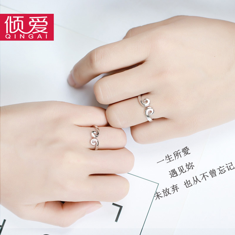 Bague mixte en Argenterie - Ref 3088678 Image 1