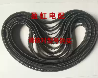 DF toaster belt T06 TM018 1028 1139 1228 1301 1401 and other accessories