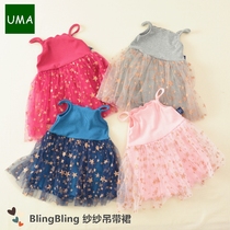 New Summer Girl Dress Dress Costume Star Dress Female Cotton Dress