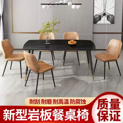 Italian minimalist rock board Table 1 2 household small apartment marble modern simple light luxury meal table and chair combination