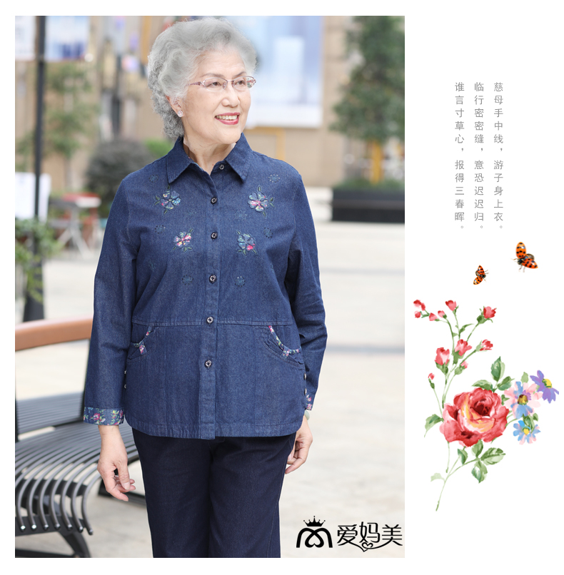 Yêu mẹ trung niên và tuổi già áo sơ mi denim của mẹ tải áo khoác mùa xuân bà già tải A8-12 - Quần áo của mẹ áo dài cho người lớn tuổi