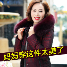 Одежда для дам 爱妈美2019新款中老年妈妈装冬装中年女装狐狸毛领羽绒服j1983