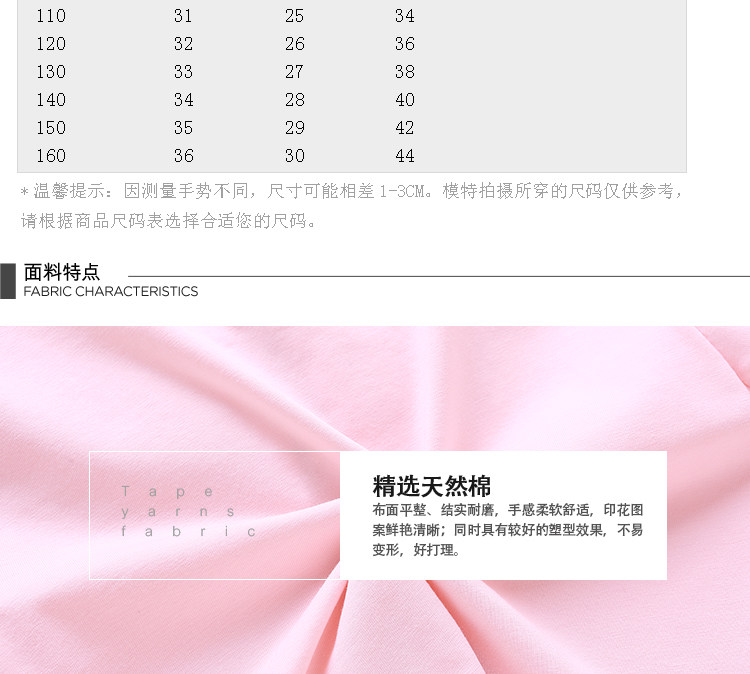 Cape pour fille - Ref 2155268 Image 32