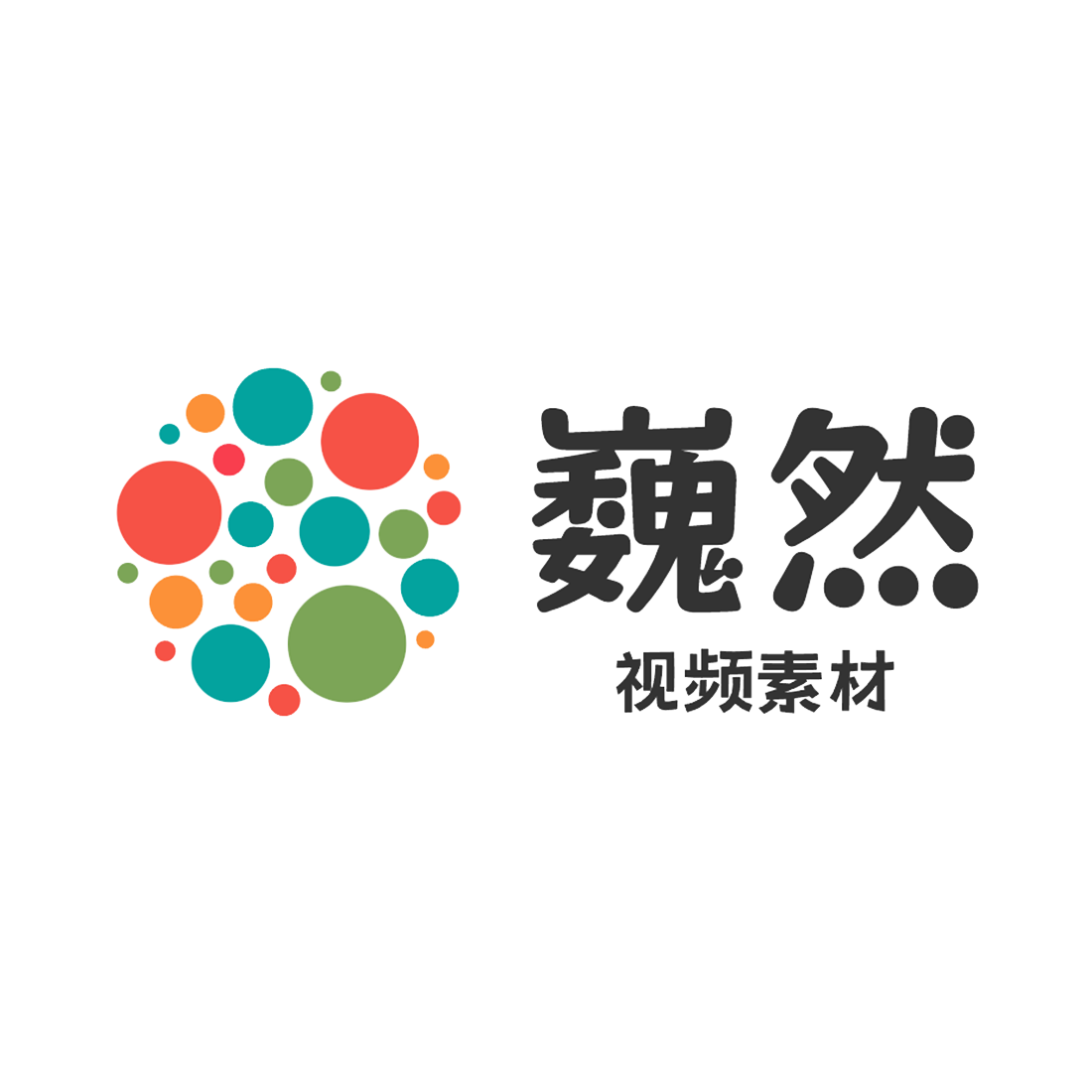 巍然视频传媒