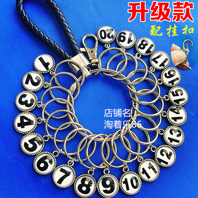 Leather Cord Digital Keychain Tag Key Ring for Men and Women, Portable Key Chain, Hotel Key Holder, Waist Key Holder, Key Ring