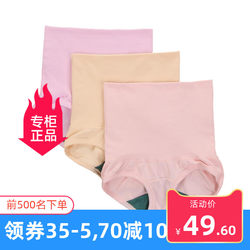 AB underwear ແທ້ພາກຮຽນ spring ແລະ summer ແອວສູງ postpartum bodyshaping buttocks and tummy control pants antibacterial women's tummy control underwear 2-3 ຄູ່