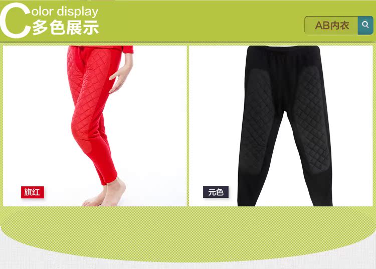 Pantalon collant P806 en coton - Ref 757332 Image 11