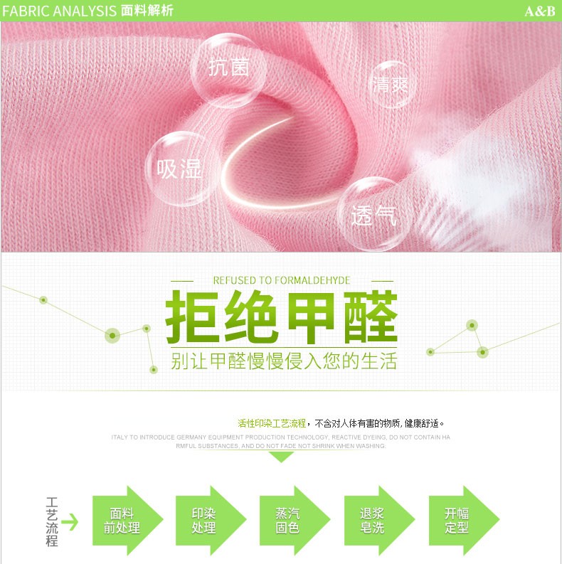 Pantalon collant en coton - Ref 757147 Image 15