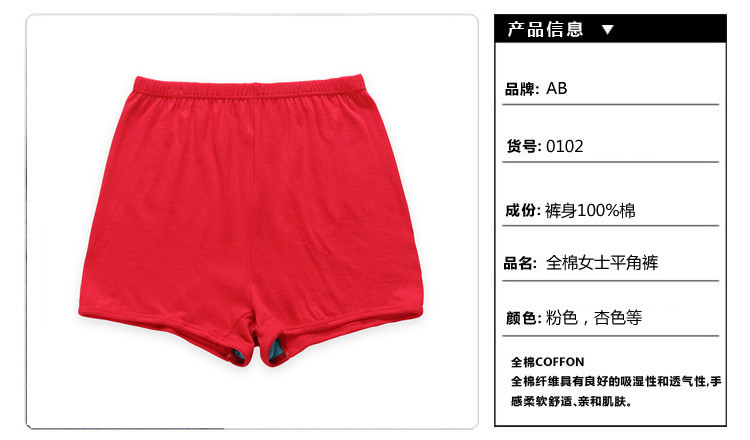 Slip 0102-1 en coton - Ref 646756 Image 8