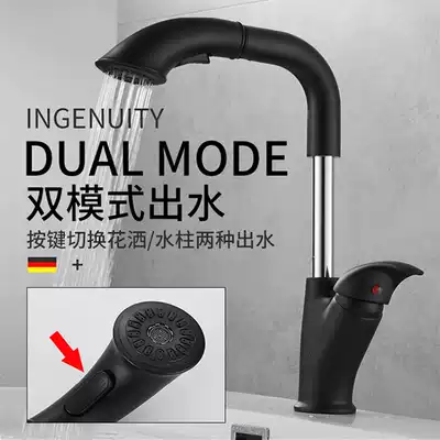 Black basin faucet full copper pull-out hot and cold dressing room washbasin retractable home wash can be rotated