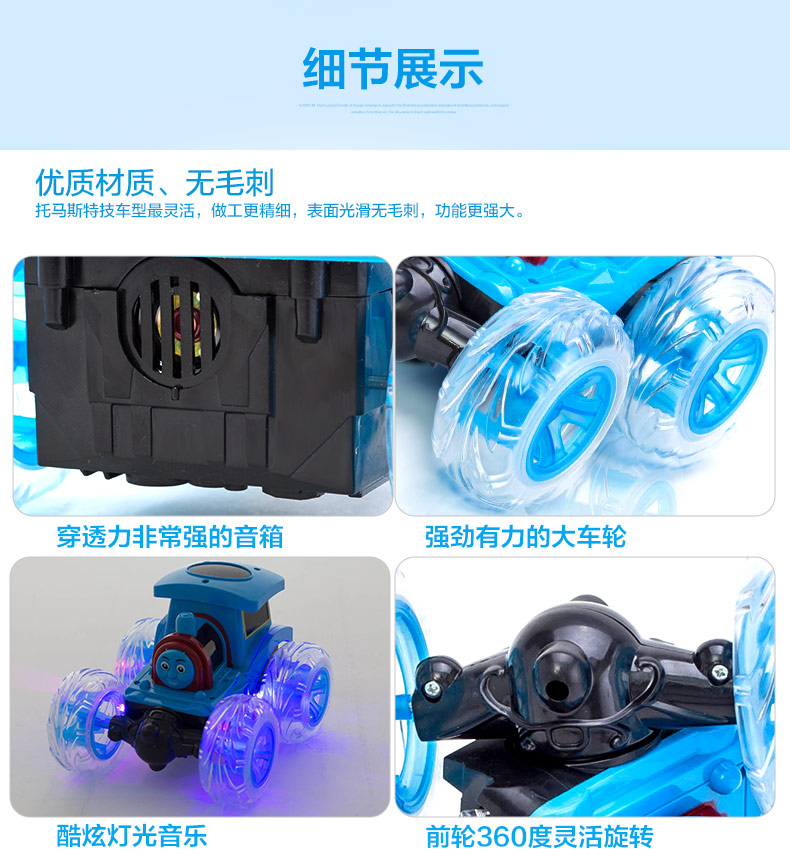 Thomas đổ xe tải điều khiển từ xa xe cộ lộn xộn xe sạc điện di chuyển tàu nhỏ điều khiển từ xa xe cậu bé đồ chơi xe đồ chơi godzilla