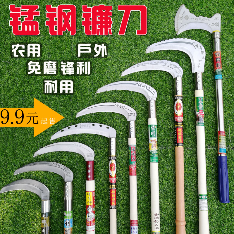 Long-handled manganese steel sickle Wood knife Green mowing weeding cutting leek machete Agricultural wheat cutting grass Lian knife Wo sickle