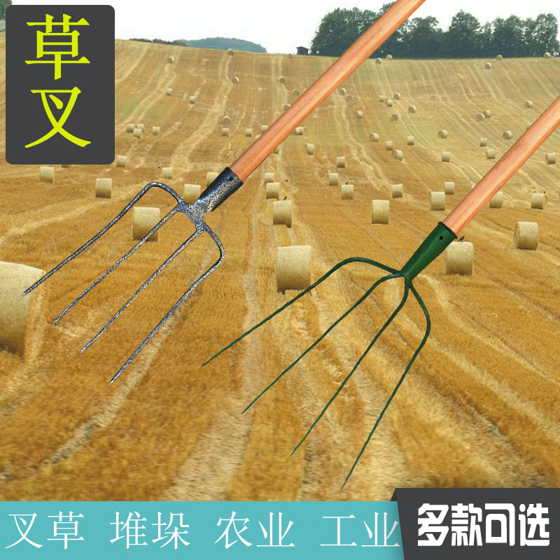 Steel thickened solid large steel fork round tooth pitchfork three-strand fork four-tooth fork grass with five-tooth iron fork lawn fork