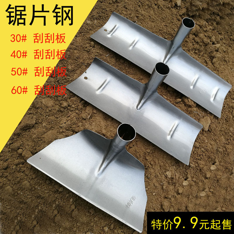 Steel agricultural tools Rake scraper rake Scraper manure drying valley rake Outdoor greenhouse Snow rake Push snow shovel Rake