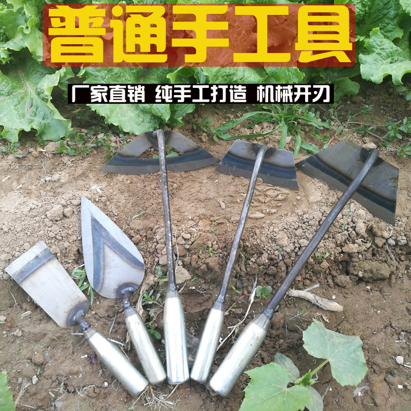 Flower shovel seedling shovel digging wild vegetables Manual shovel iron handle small hoe Planting flowers and vegetables Garden art small shovel Farmland weeding