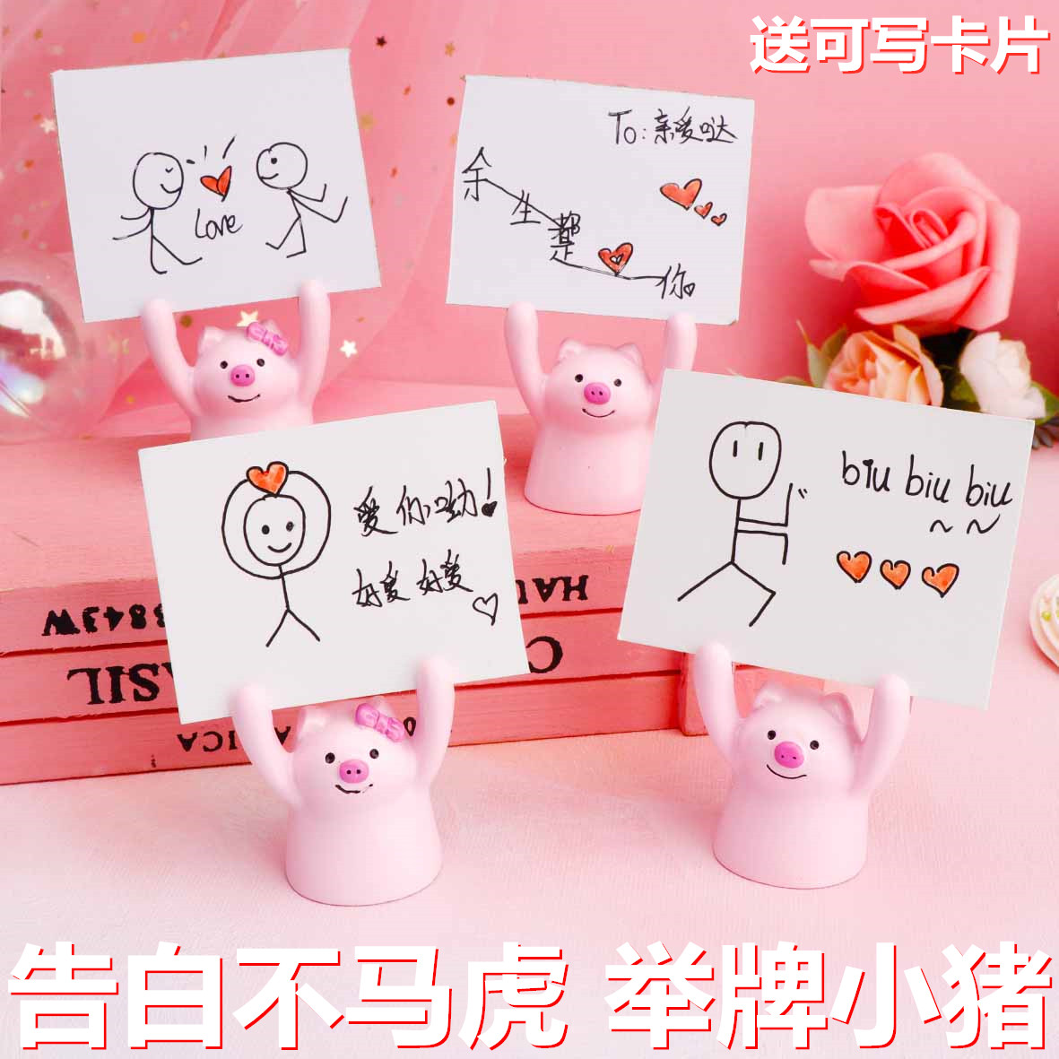 Tanabata Valentine's Day Net Red raise your hand Pig cake decoration beautiful Birthday girl cake decoration confession pink pig