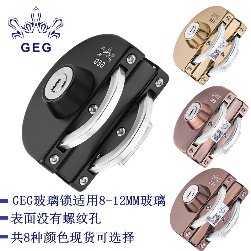 GEG-033 semi-circle glass door lock double switch glass door lock-free glass door-lock titanium alloy glass lock