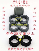 Panasonic KV-S5055C KV-S5046H KV-S5076H scanner original pickup roller consumables leather case