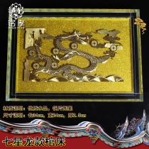 Qixing Road Board coffin bed dragon and phoenix bed crystal lotus seat burial goods urn casket pad funeral Cemetery ornaments