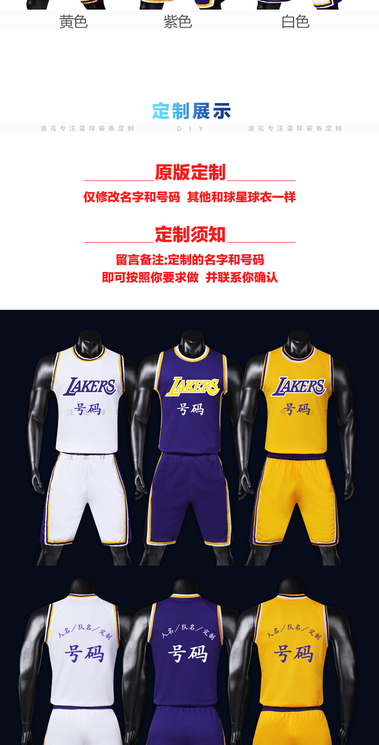 Áo mới James Lakers số 23 đặt áo Kobe Số 24 áo cổ điển phù hợp với mồ hôi thấm mồ hôi bóng rổ chính hãng