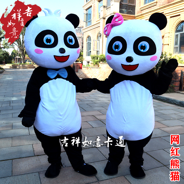 Online Red New Giant Panda Katong People Occasional Clothing Walking Props Doll Clothes Plush Headgear Adult Wear