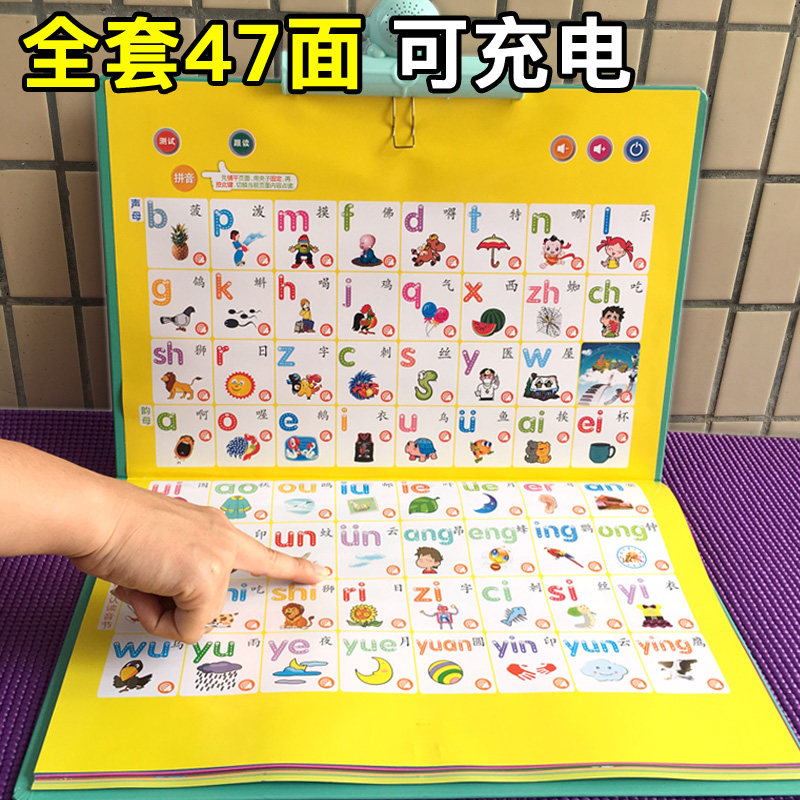 Young Children Audiochart Pinyin Learning God Instrumental Baby Early Education Point Reading Literacy Card Tablet Machine Lele Fish Hanging