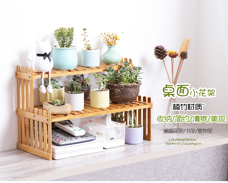 Multi-meat Little Flower Shelf Window Desk Office Desktop Mini Bamboo Potted Shelf Indoor table Multi-layer flower shelf