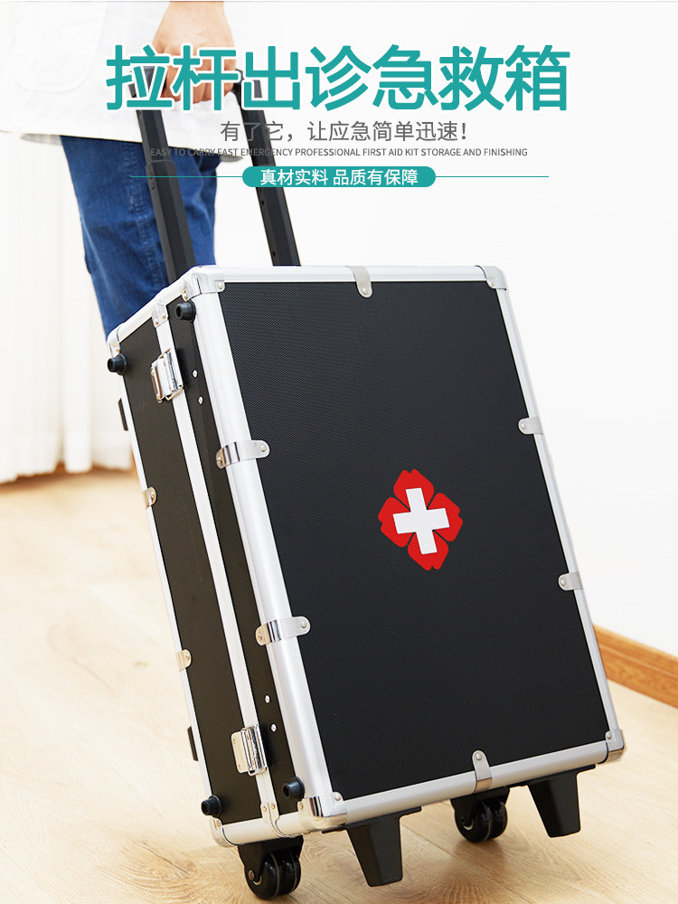 Extra large trolley first aid case and bag family comprehensive medical 120 outpatient box aluminum alloy outdoor medicine box medical suit