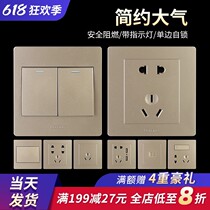 Switch socket 86 type concealed household 10A two three plug one open 5 holes porous with USB control panel Champagne gold