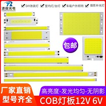 12v long strip cob light board rectangular led modified light source surface light 6V car stall lighting slender light