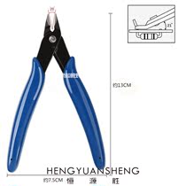 PLATO170 wisher Plato heating wire DIY oblique cutting wire scissors electronic tool pliers foot nail clippers