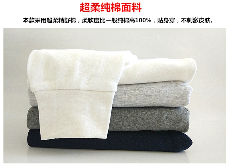 2 mảnh phù hợp và mát mẻ quần nam mùa thu quần cotton mỏng Quần trung niên lỏng lẻo eo cao đơn mảnh đáy quần ấm các loại quần giữ nhiệt