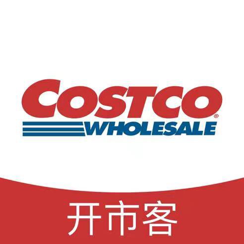 大印深圳开市客costco代购