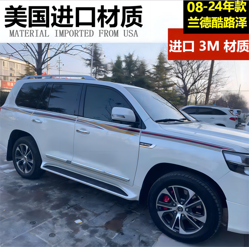 08-26 Model Cruiser 3m Body Stripe Lc200/Lc300 Decal Sticker Original Lettering Imported New Land Cruiser