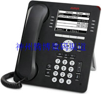 avaya 9630G-I high-grade IP phone landline gigabit black and white screen interface Welcome inquiry order