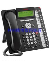 avaya 1616-IP high-grade IP telephone Creative telephone quality assurance Welcome inquiry order